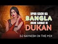 2025 UPAR KACH KA BANGLA JUMP TARPA MIX DJ NAYNESH HK RECORDING