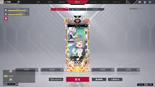 STRINOVAする