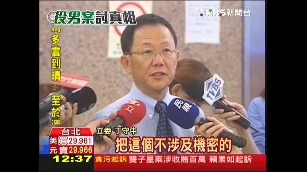 軍檢遭批「左手判右手」 立委提案:回歸司法