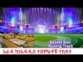Addis Ababa Just DROPPED A BOMBSHELL The Million Arada Lexury Park That Changed Tourism Forever