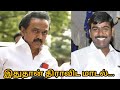 என்னென்ன சொல்றான் பாருங்க Dmk Troll Stalin Troll Stali