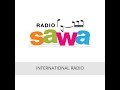 Radio Sawa 990 KHz