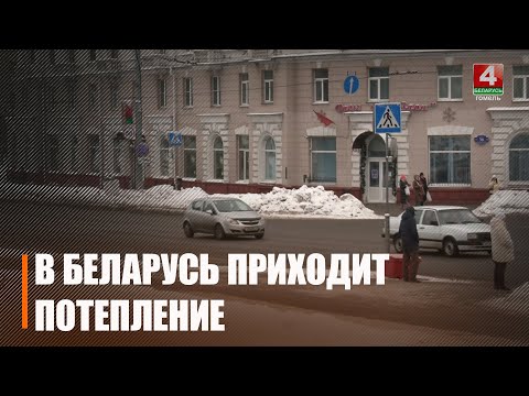 В Беларуси ожидается потепление до плюса, а затем вновь ударят сильные морозы видео