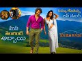 VARANASI Love Song 4K Trailer Mahesh Babu Priyanka Chopra SS Rajamouli MM Keeravaani