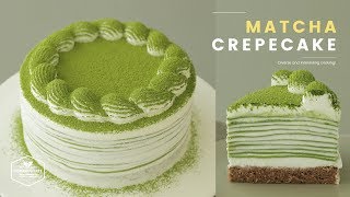 녹차🌿 크레이프 케이크 만들기 : Matcha (Green tea) Crepe Cake Recipe : 抹茶クレープケーキ | Cooking ASMR