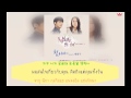 [ThaiSub] Kye Bum Zu - First Time (The Girl Who ...