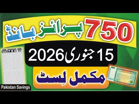 750 Prize Bond Result Today Complete List | 15 January 2026 | 750 Prize Bond List 2026 (Full List)