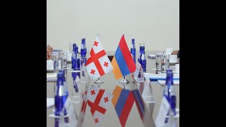 Մեկնարկեց ԱԳ նախարարի այցը Վրաստան. Հայաստանի ԱԳ նախարար Զոհրաբ Մնացականյանի հանդիպումը Վրաստանի ԱԳ նախարար Դավիթ Զալկալիանիի հետ