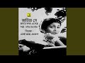 Janina Se Hridoye Kokhon Esechhe Original Motion Picture Soundtrack