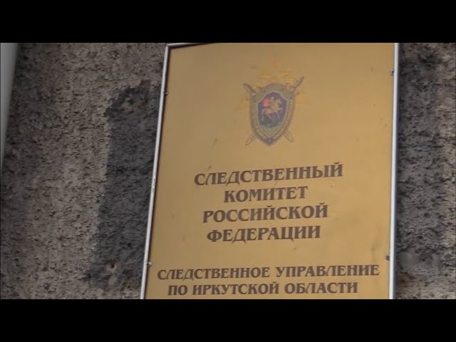 В Бодайбо разгорелся скандал