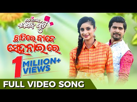 RAKESH DEO Latest vide...