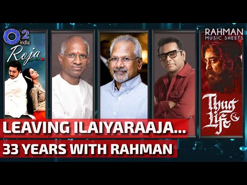 Mani Ratnam On Choosing AR Rahman Over Ilaiyaraaja | Rahman Music Sheets | Roja To Thug Life