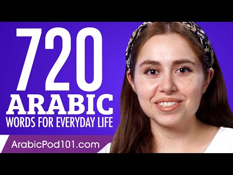 720 Arabic Words for Everyday Life - Basic Vocabulary #36