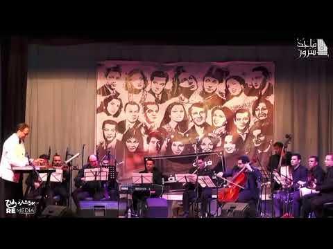 D.Maged Sorour - د.ماجد سرور كوكتيل عزيزي لرياض السنباطي