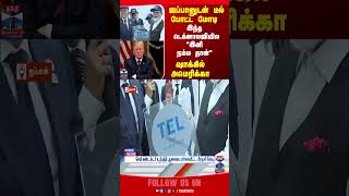 Download lagu modi || japan || semiconductor || deal mp3 Download lagu modi || japan || semiconductor || deal mp3