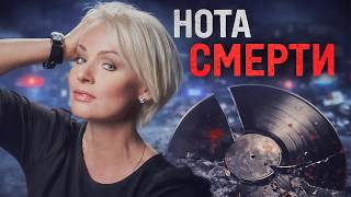 ЛУЧШИЙ ДЕТЕКТИВ 2026! КТО СТОИТ ЗА МЕЛОДИЕЙ СМЕРТИ? НОТА СМЕРТИ! СЕРИИ 1-2