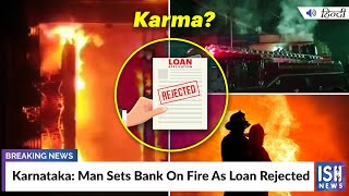 Karnataka: Man Sets Bank On Fire As Loan Rejected