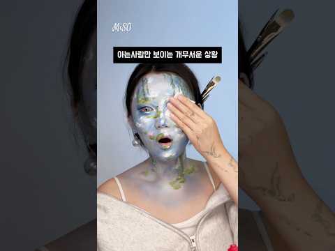 이 사건을 아는 사람 : ☠️