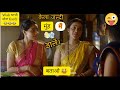 Indian Sexy Bhabhi Memes Indian Funny Web Series Memes Hot Bhabhi Memes Devar Bhabhi Memes