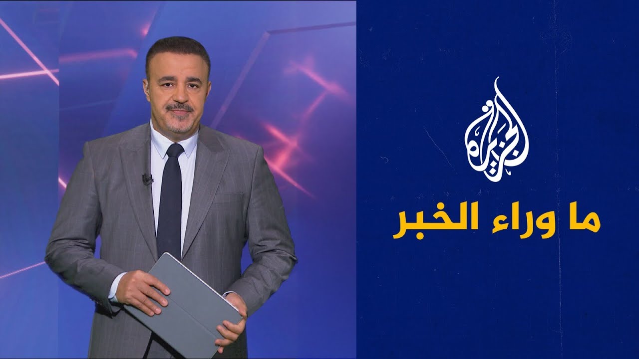 فيديو | تغييرات أمنية واسعة في العراق تطول قادة بارزين.. قراءة تحليلية في ما وراء الخبر