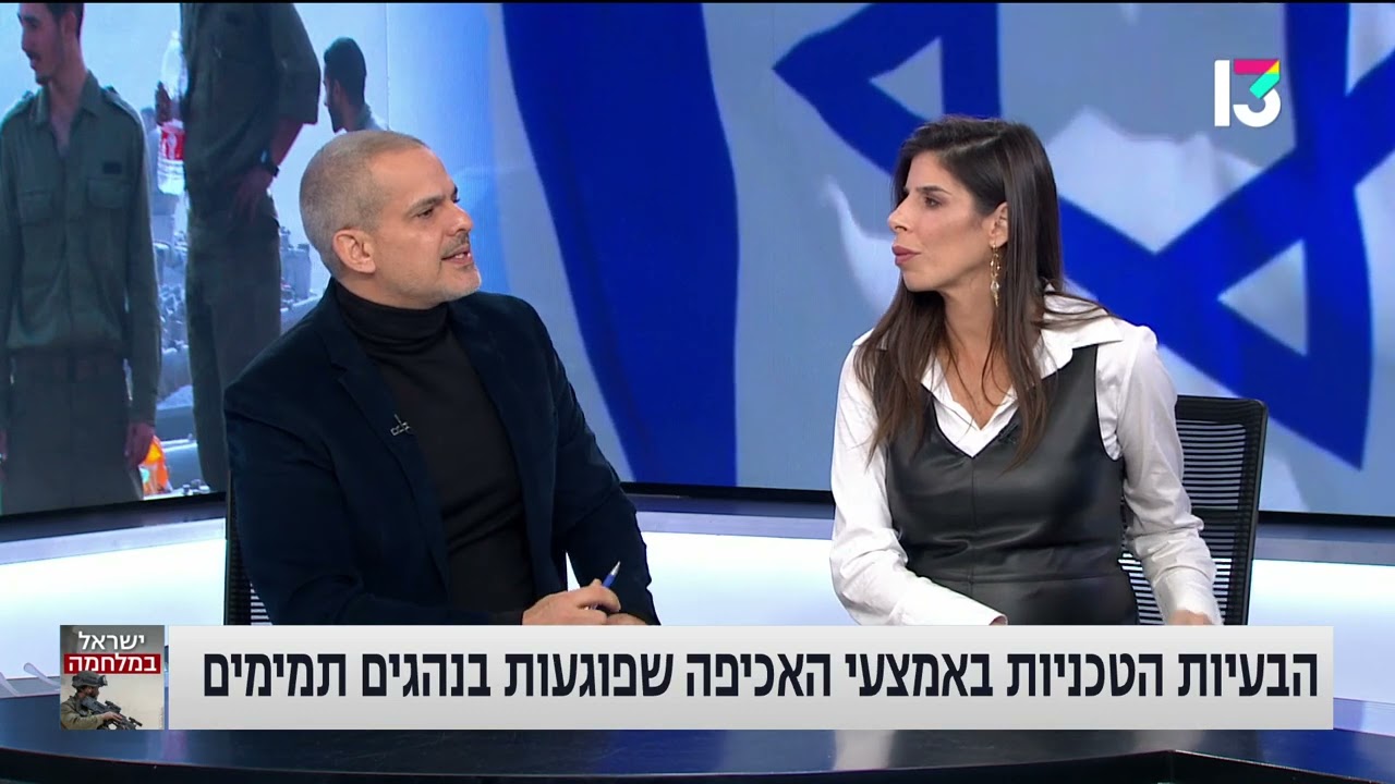 עורך דין ערן דמרי העוסק בתחום התעבורה זומן לערוץ 13 לתת טיפים חשובים להתמודדות עם אכיפת מהירות