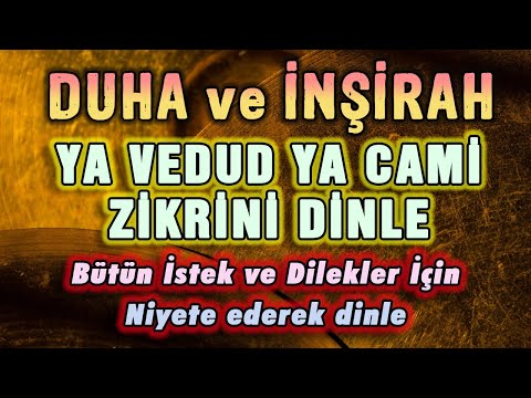 DUHA İNŞİRAH SURELERİ ve YA VEDUD YA CAMİ ZİKRİ DİNLE Dualar Hazinesi