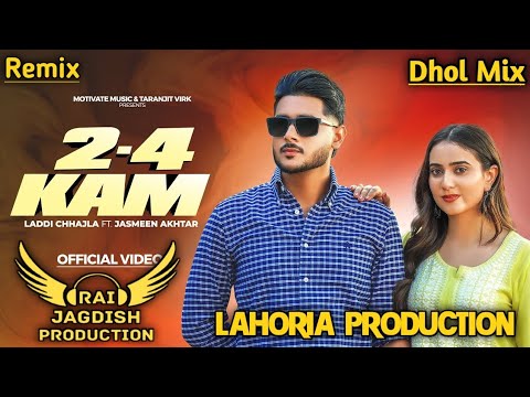 2-4 Kam Dhol Mix Laddi Chhajla Ft Jasmeen Akhtar x Lahoria Production New Punjabi Song Remix 2024
