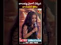 బాలయ్య డైలాగ్ చెప్పిన జూనియర్ శ్రీలీ
