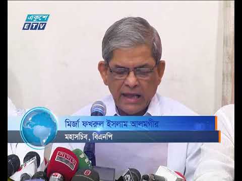 বিএনপির ফের তিন দিনের কর্মসূচি