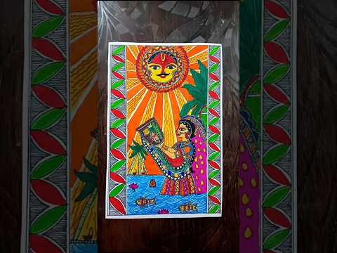 Painting oldest Indian fastival chatt 🌞😱 #youtubeshorts #shortvideo #art #chattpuja