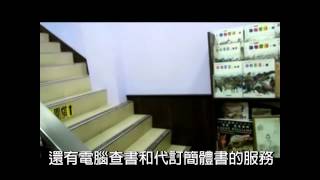 台北之旅：重慶南路書店街