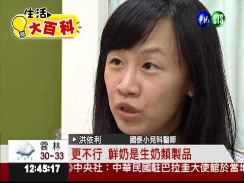 餵母奶好處多 擠不出母奶別亂餵