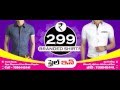 Style In Qube Ad 30 Sec