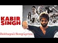 Bekhayali full song (Lyrics) kabir singh| shahid k | kiara A | Sandeep reddy vanga| Arijit singh