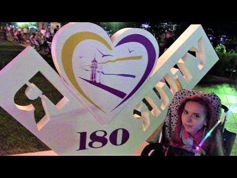 Кто не работает - тот ест! И гуляет по Ялте) Крым 2018