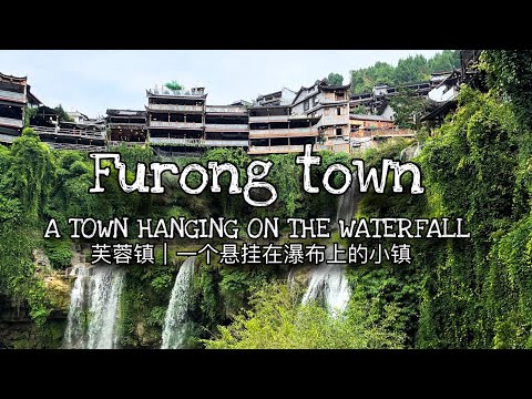 Explorando a beleza oculta da cidade de Furong | Uma experiência de viagem única | Explorando a beleza oculta da cidade de Furong |