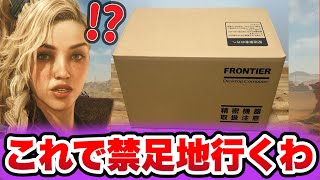 【開封動画】新ゲーミングPC買いました、モンハンワイルズOBT全力待機　【あばれるたろうモンハン情報】　Ryzen7 9800X3D フロンティア　AMD