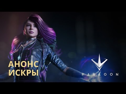Трейлеры Искра