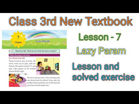 Class 3rd English | lesson 7 | lazy param | Theme 5 | new text book English @alltetmaster