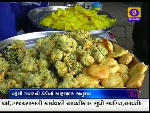 Evening News at 7.00 PM | 04-01-2018