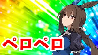 【ガチ実況】綺羅星のごとく大外一気でペロペロペロ