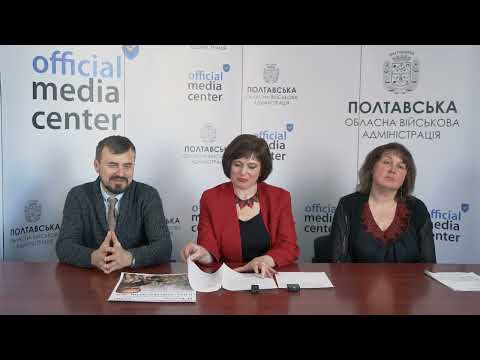 У Полтаві презентують кульмінацію мистецького проєкту із нагоди 100-річчя від першого концерту Полтавської капели бандуристів