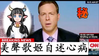 Fw: [Vtub] [蘆棠布奈]是什麼事讓美聲歌姬開不了口？