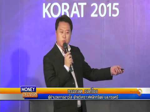 Money Delivery B3 13 8 58