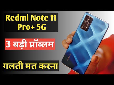 Redmi Note 11 Pro+ 5G Full Review After 60 Days | Redmi note 11 pro plus 5g issues |