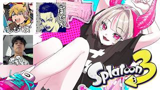 〖スプラトゥーン３〗あの４人でスプラするぞっ！〖にじさんじ￤魔界ノりりむ〗
