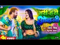Video Hari Hair Odhani Pawarstar Pawansingh Anupma Yadav हरी हरी ओढ़नी Bhojpur