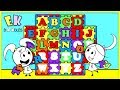ABC Song Learn English Alphabet For Children With Emma Kate Kids Nursery Rhymes