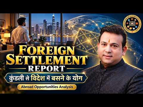 Foreign Settlement Report