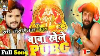 Khesari Lal Yadav || vishwakarma puja song || बाबा विश्वकर्मा सॉन्ग 2020